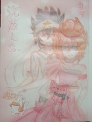 红桃入口